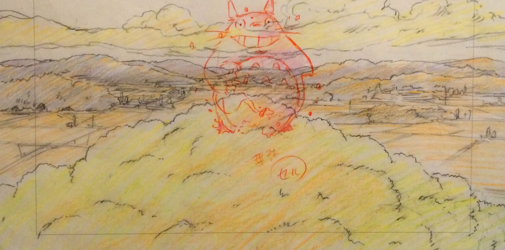 Header Ghibli